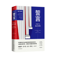  è&ordf;“è¨€&iuml;&frac14;š&ccedil;™&frac12;&aring;&reg;&laquo;&auml;&cedil;Ž&aelig;œ€é&laquo;˜&aelig;&sup3;•é™&cent;&iuml;&frac14;ˆ&auml;&ordm;†è§&pound;&ccedil;&frac34;Ž&aring;›&frac12;&aring;&cedil;&aelig;&sup3;•&aring;&iquest;…è&macr;&raquo;&iuml;&frac14;&atilde;€Š&auml;&sup1;&auml;&ordm;&ordm;&atilde;€‹&aring;§&aring;&brvbar;&sup1;&ccedil;&macr;‡&iuml;&frac14;&aring;‰–&aelig;ž&ccedil;&frac34;Ž&aring;›&frac12;&aelig;œ€é&laquo;˜&aring;&cedil;&aelig;&sup3;•&aelig;œ&ordm;&aelig;ž„&iuml;&frac14;Œè§&pound;&aring;&macr;†&aelig;”&iquest;&aring;&ordm;œé&laquo;˜&aring;±‚&aring;&brvbar;‚&auml;&frac12;•&aring;š&aring;&frac14;ˆ&iuml;&frac14;‰