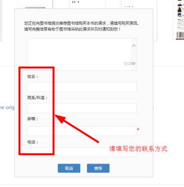 http://lib.tjcu.edu.cn/__local/1/86/EA/DC820AB323FACADC93D65A81D35_0032ABD6_74EF.png