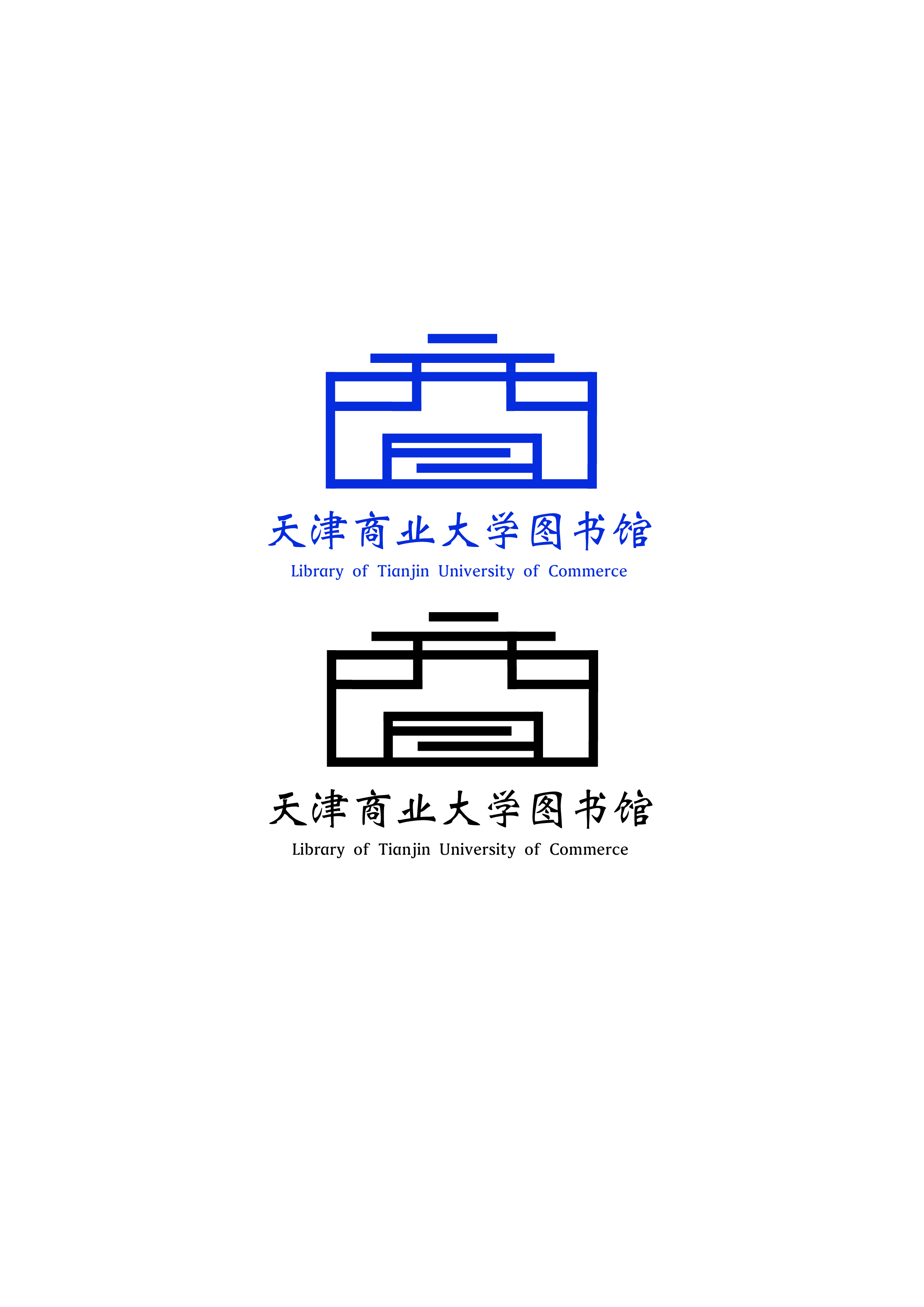 天津商业大学图标图片